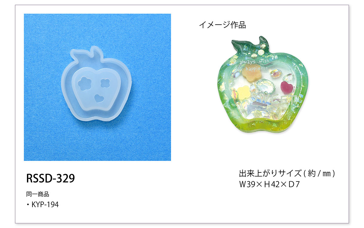 49_商品一覧_RSSD_329