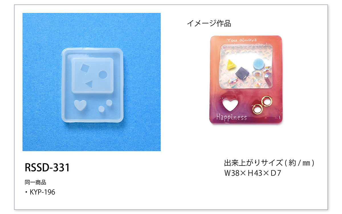49_商品一覧_RSSD_331