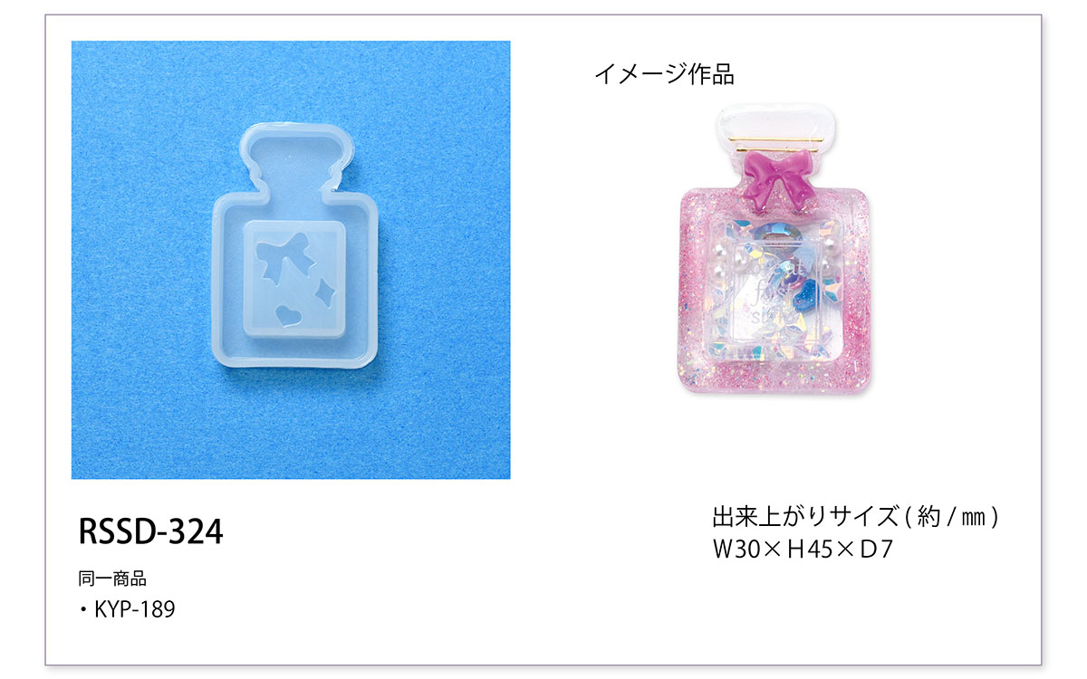 49_商品一覧_RSSD_324