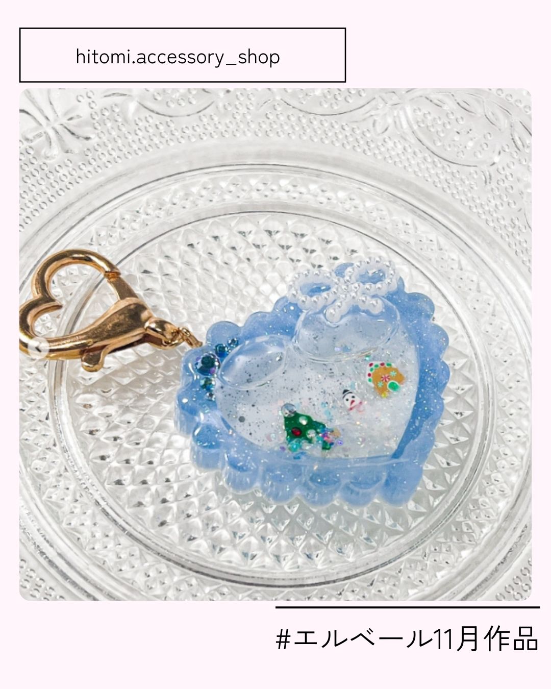 9_hitomi.accessory_shop