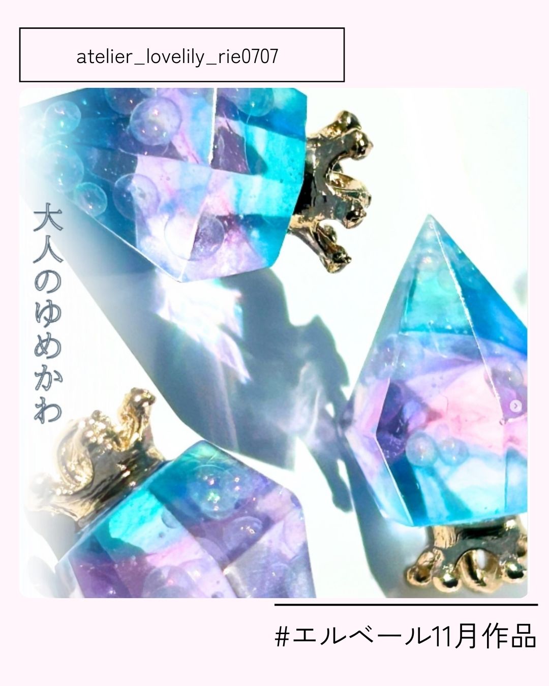11_atelier_lovelily_rie0707