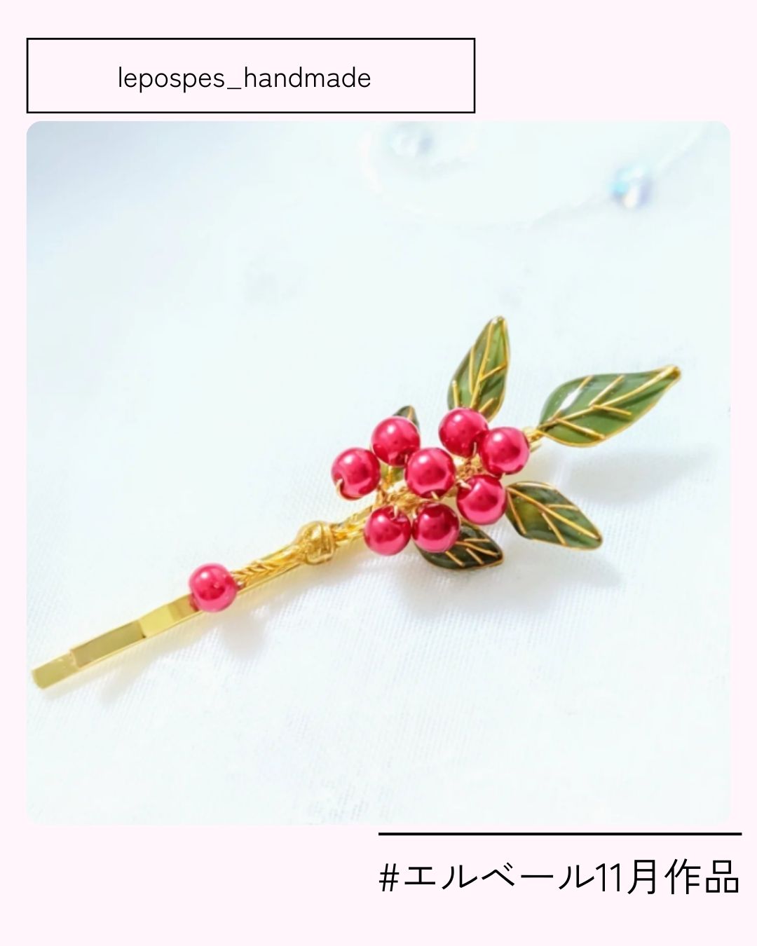 12_lepospes_handmade