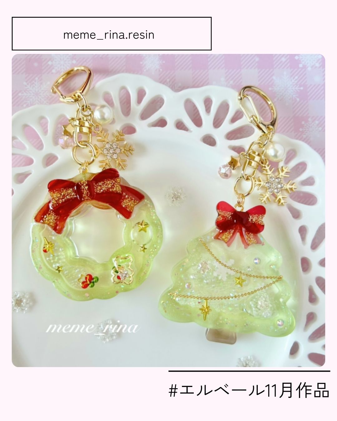 18_meme_rina.resin