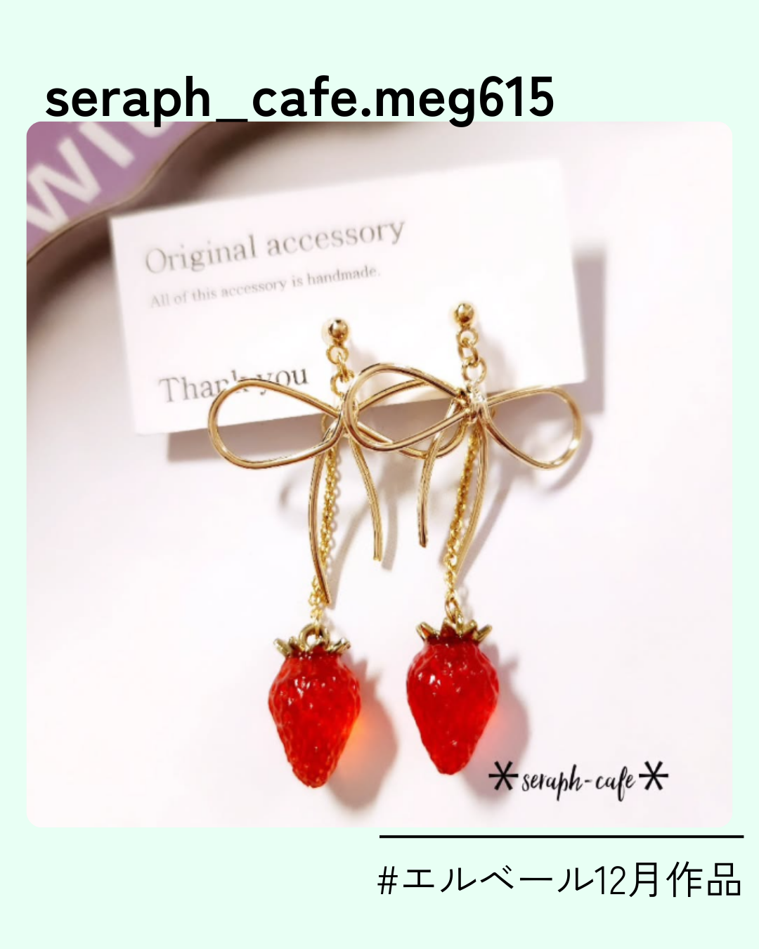 33_seraph_cafe.meg615