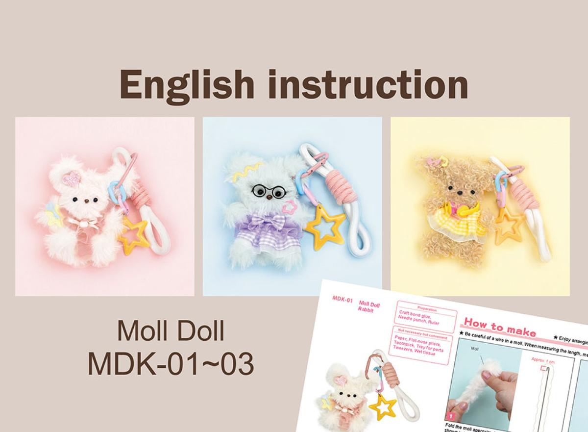 【English instruction】 MDK-01~03