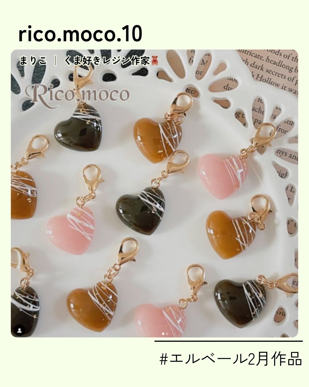 32_rico.moco.10