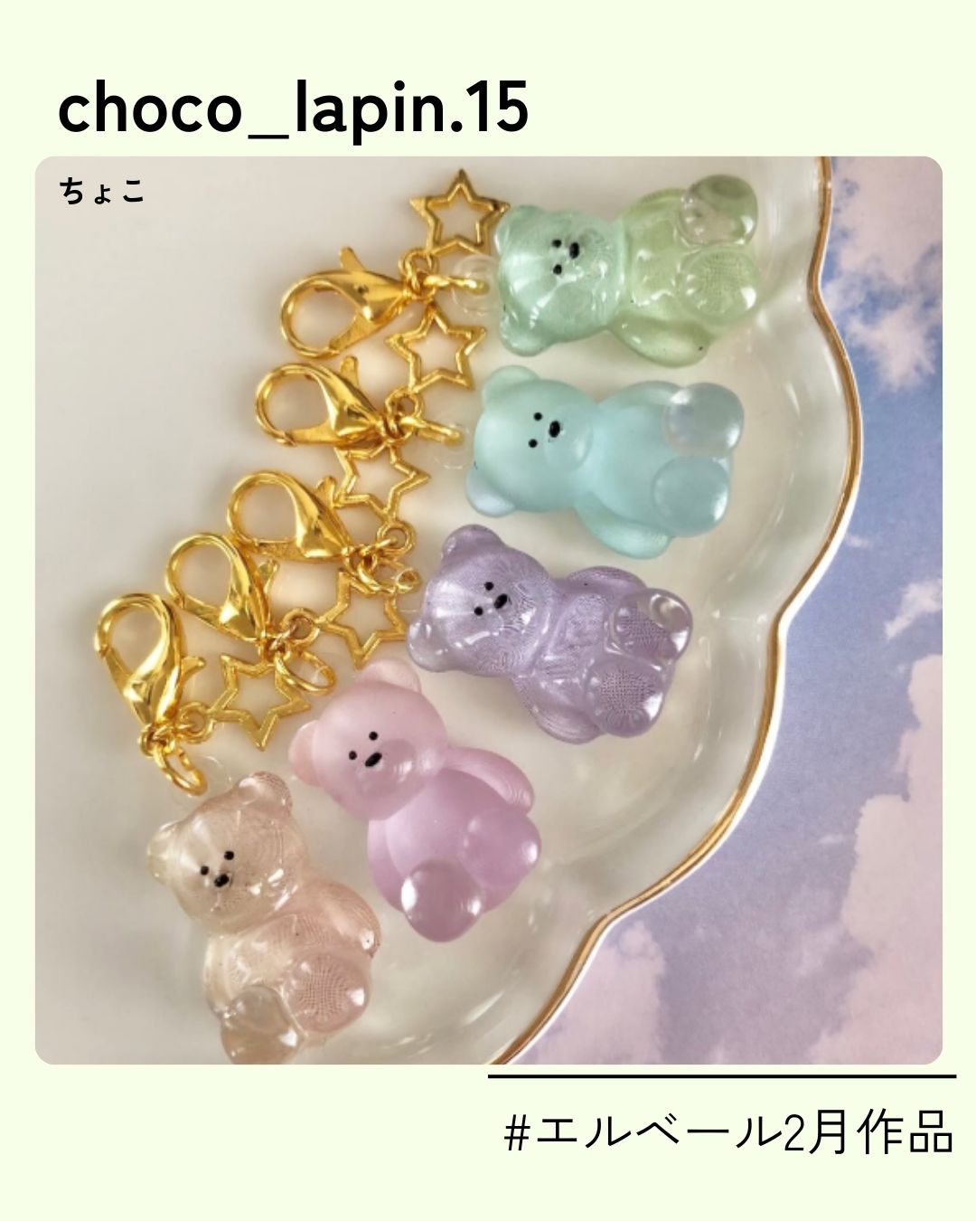 14_choco_lapin.15