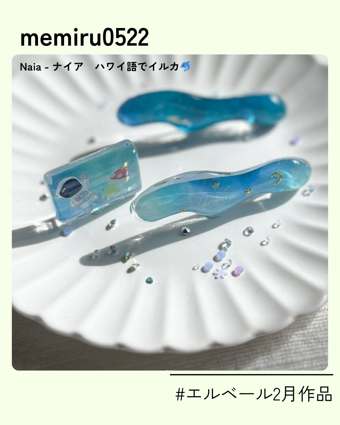 20_memiru0522