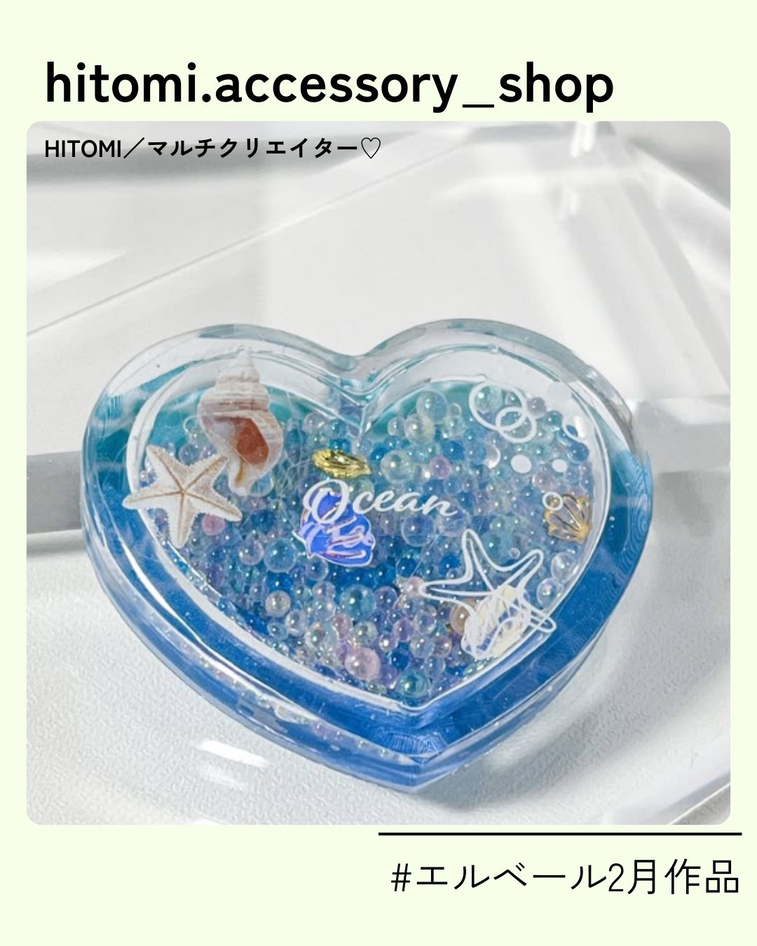 27_hitomi.accessory_shop