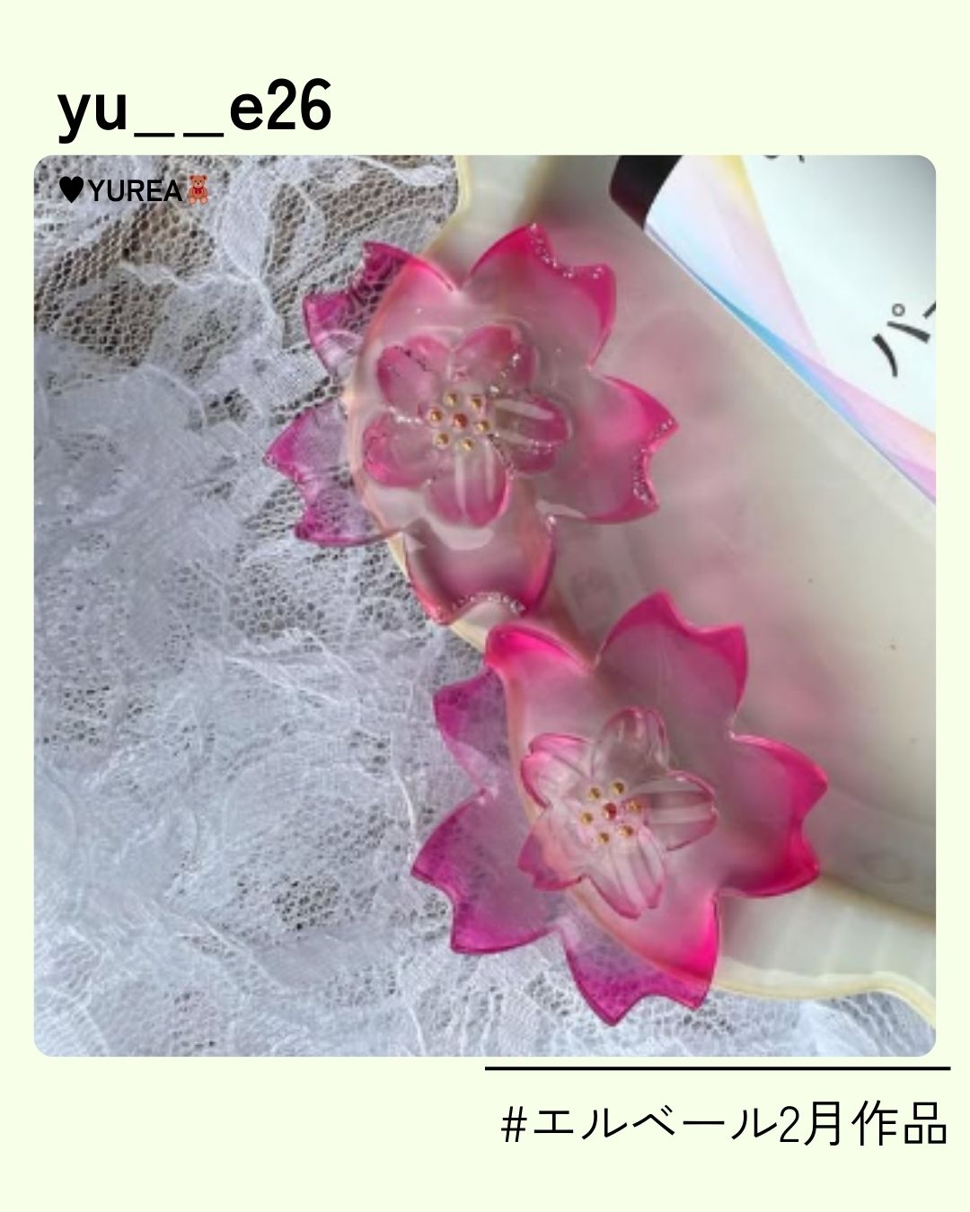 44_yu__e26