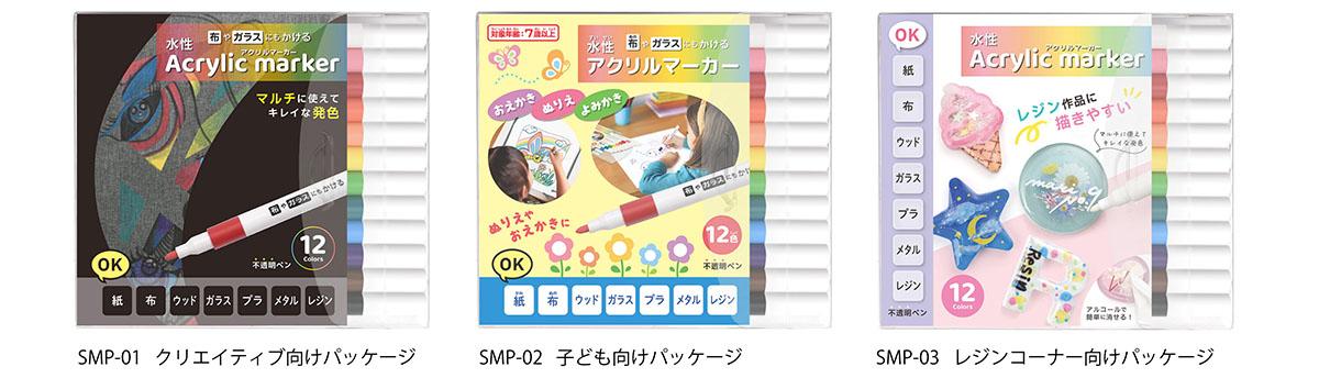 パッケージシリーズ紹介_セット売り