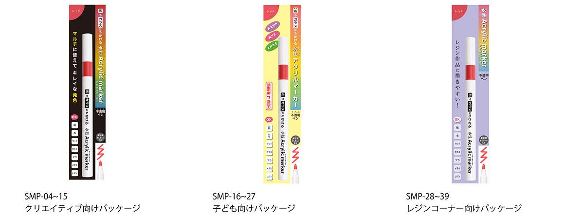 パッケージシリーズ紹介_単品売り