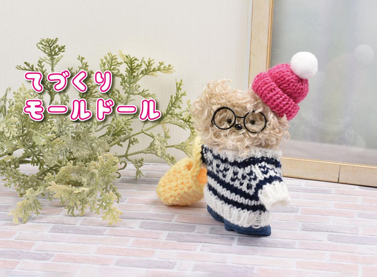 １本のモールで作るかわいい手作りモールドール