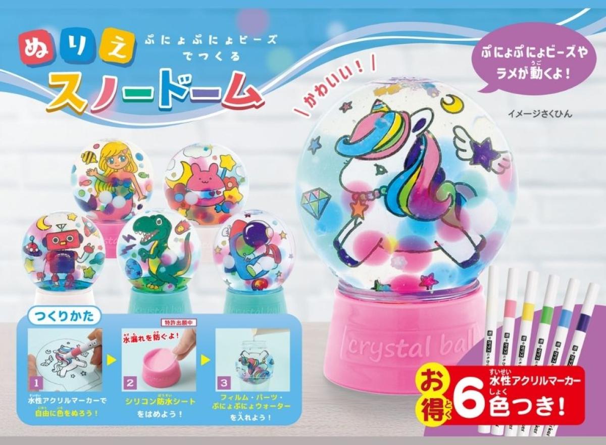 子供に大人気！作り方かんたん♪