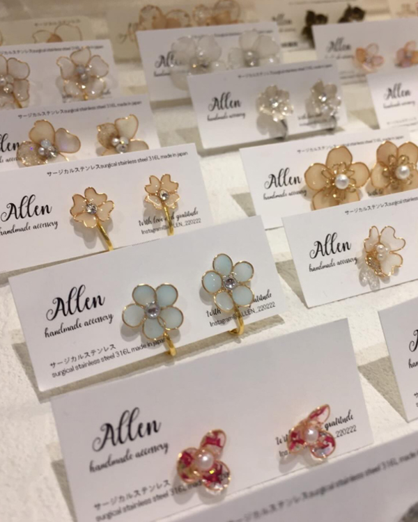 allen_220222
