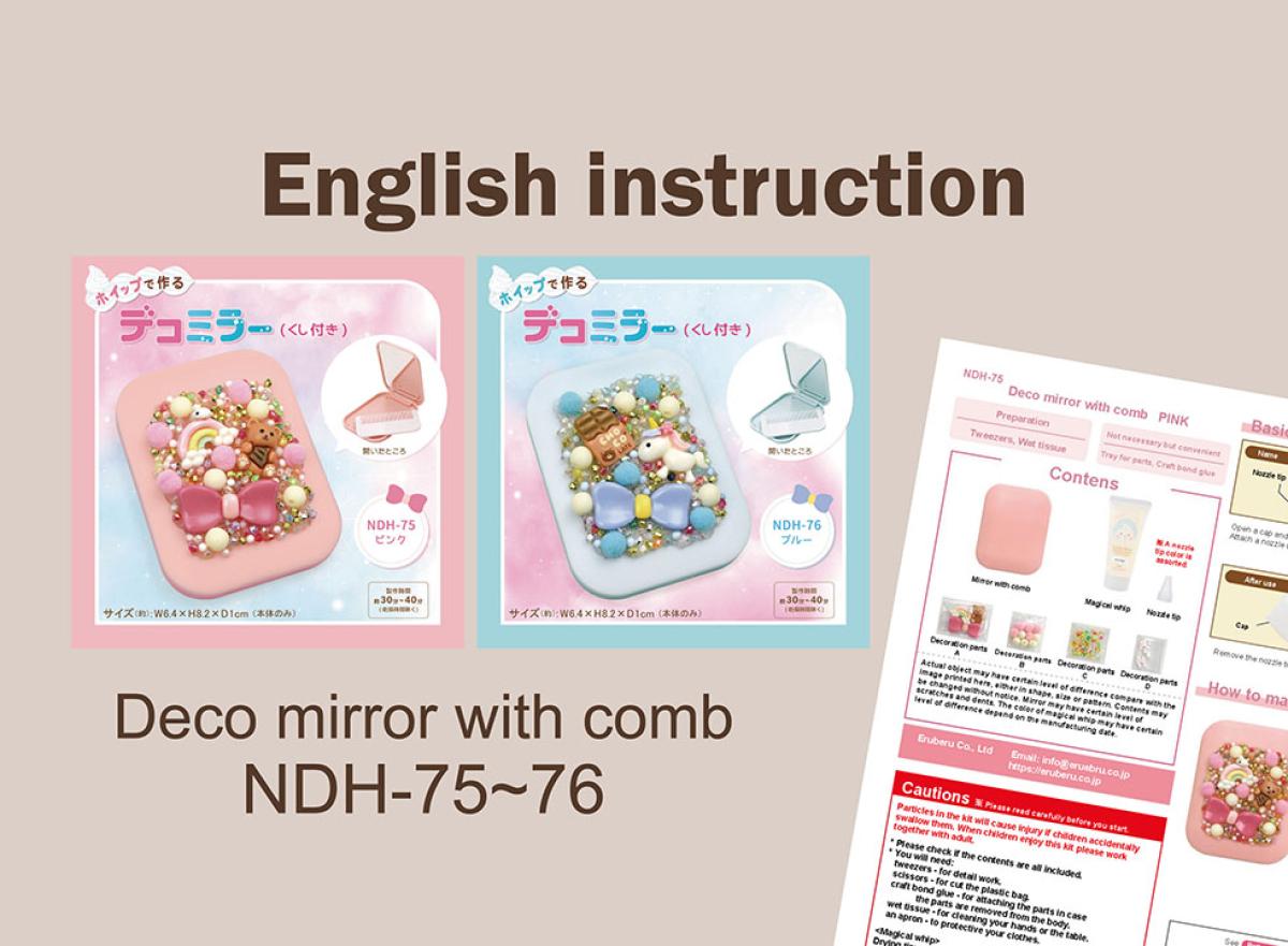 【English instruction】 NDH-75~76