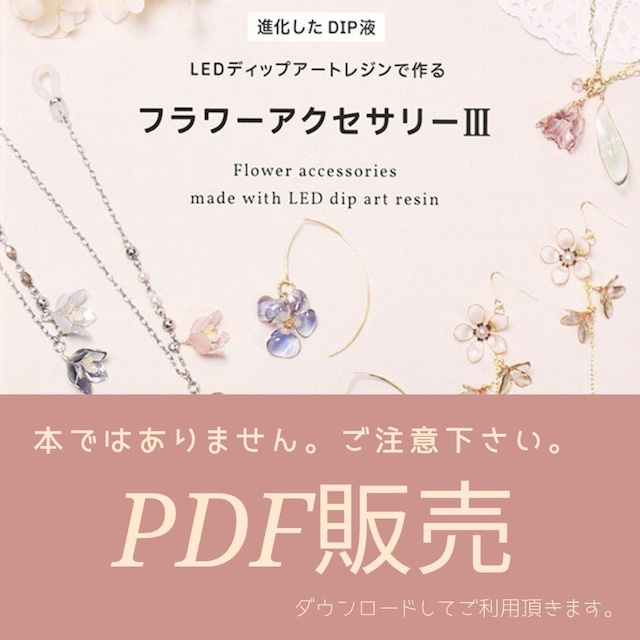 CTG-003_PDF販売