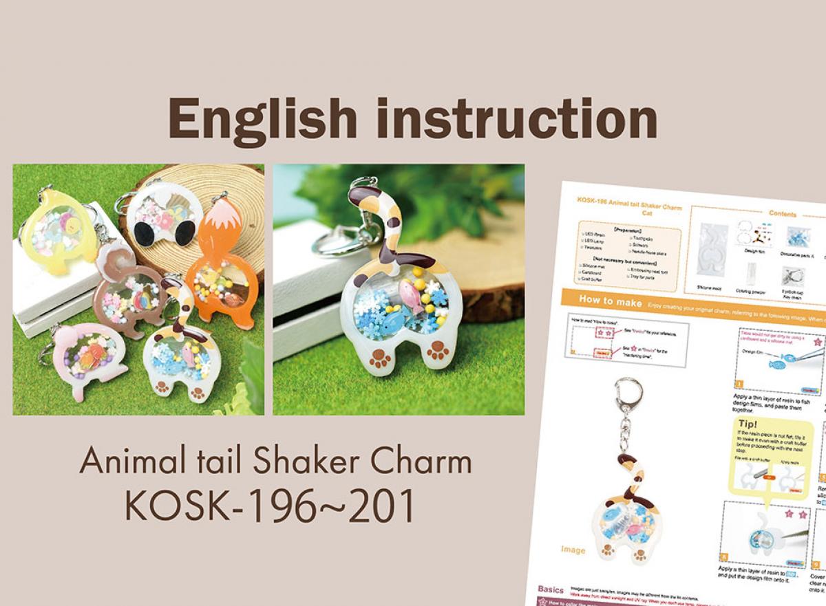 【English instruction】 KOSK-196~201