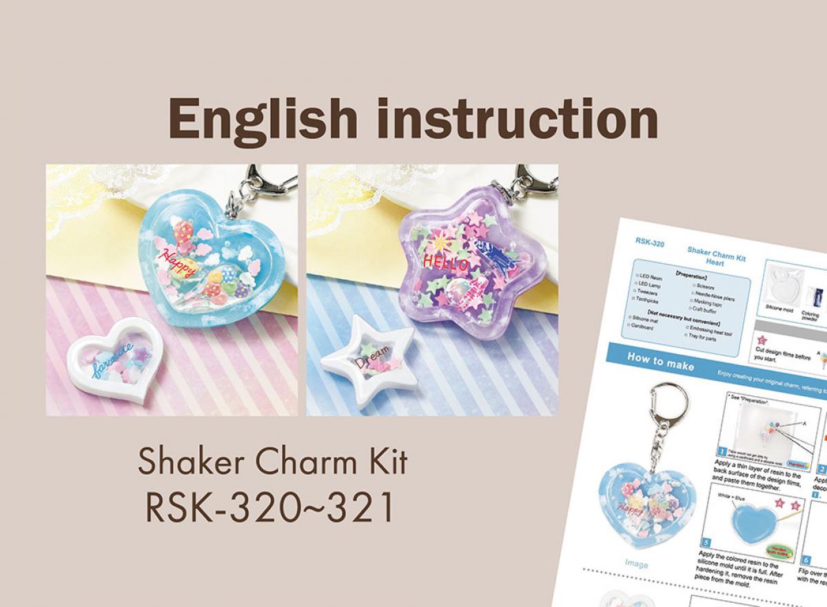 【English instruction】RSK-320～321 