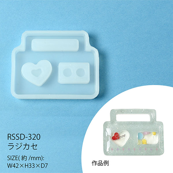 RSSD-320 ラジカセ
