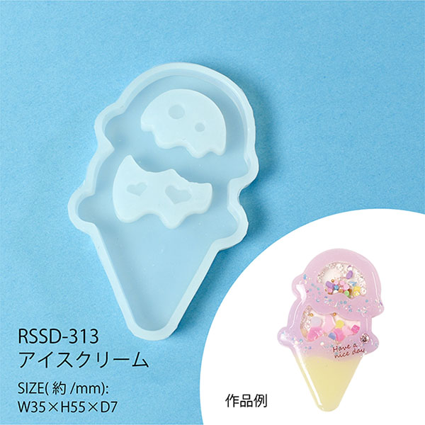 RSSD-313 アイスクリーム