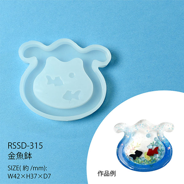 RSSD-315 金魚鉢