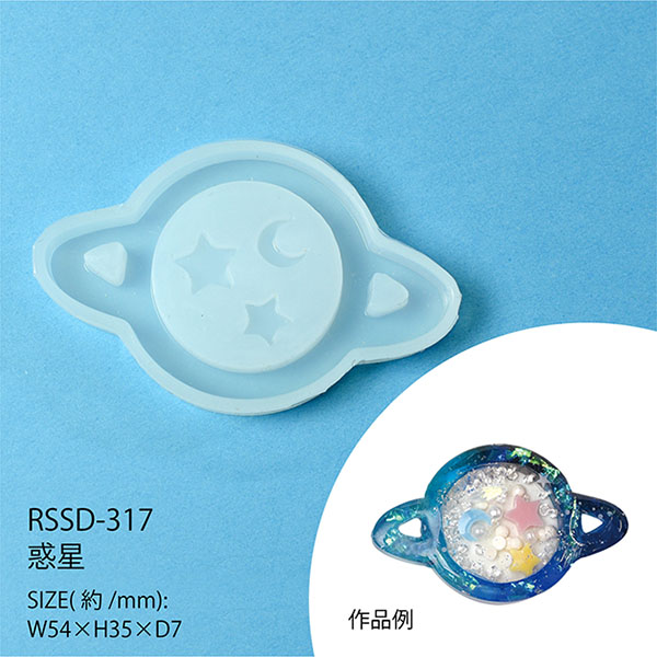 RSSD-317 惑星