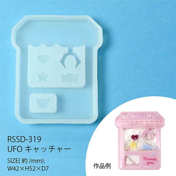 RSSD-319 UFOキャッチャー
